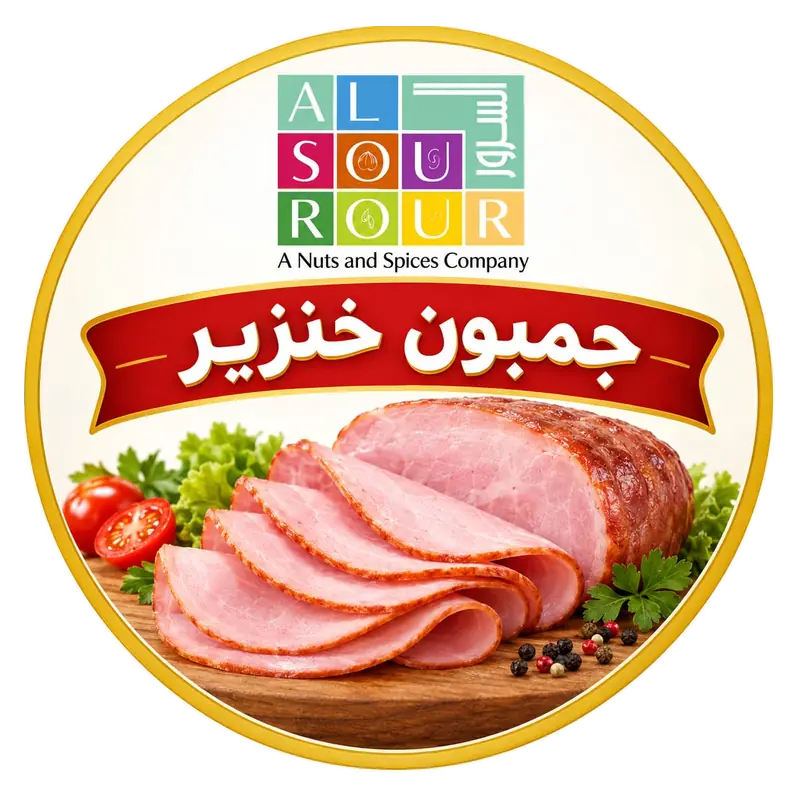 جمبون خنزير