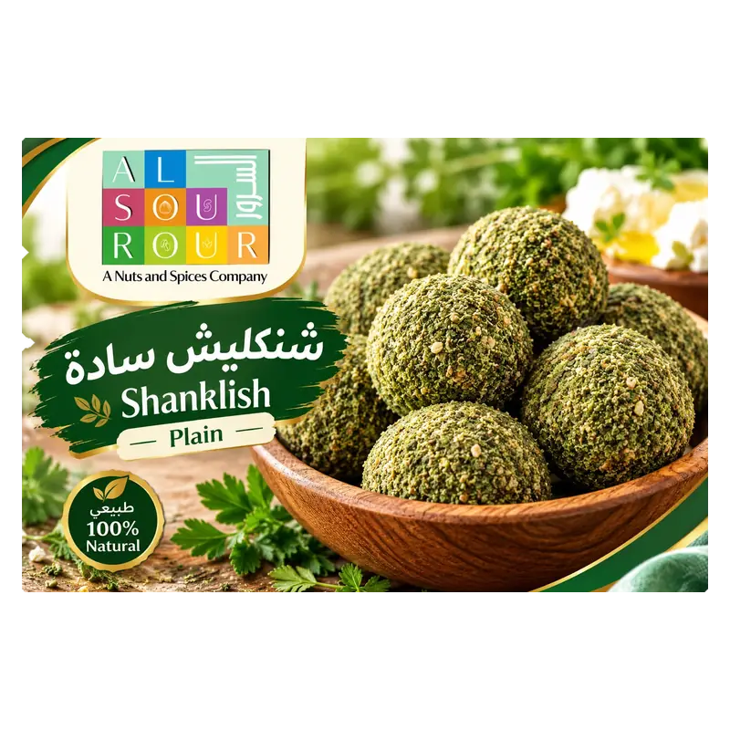 شنكليش سادة