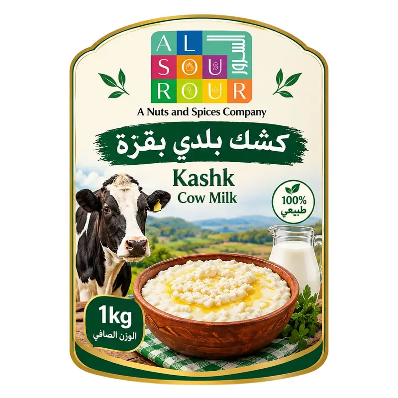 كشك بلدي بقرة