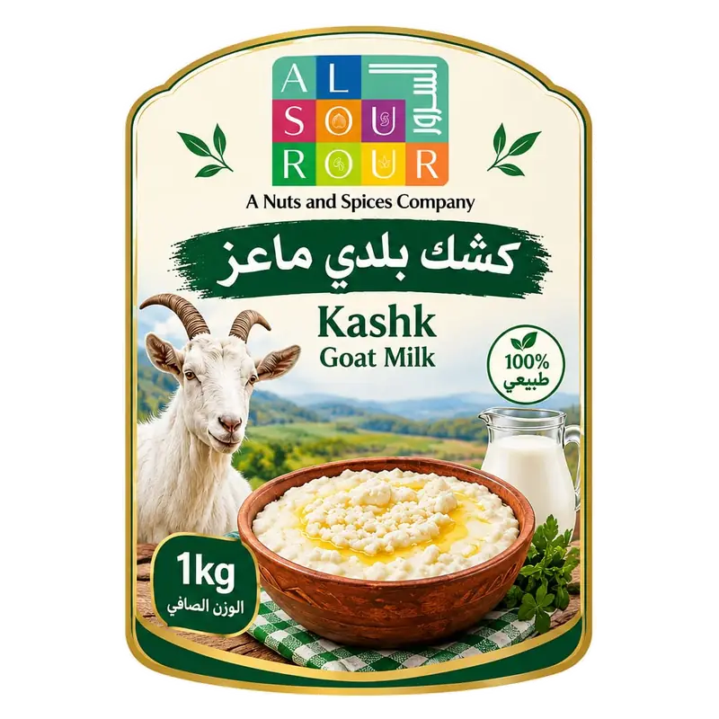 كشك بلدي ماعز
