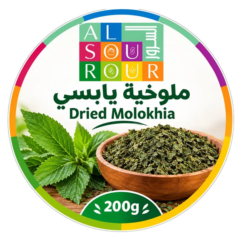 ملوخية يابسة