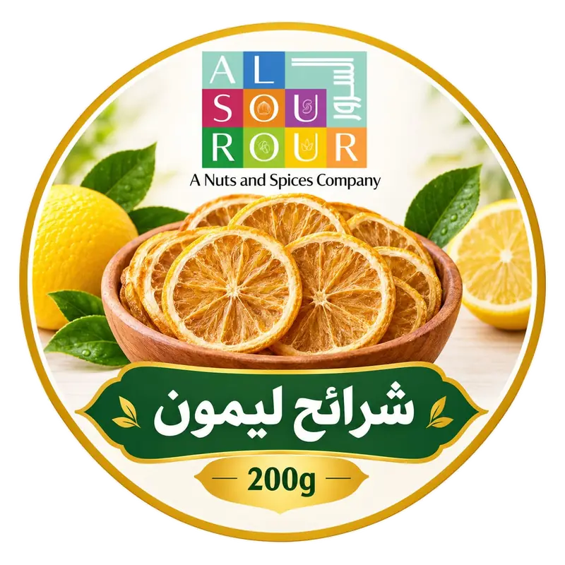 شرائح ليمون