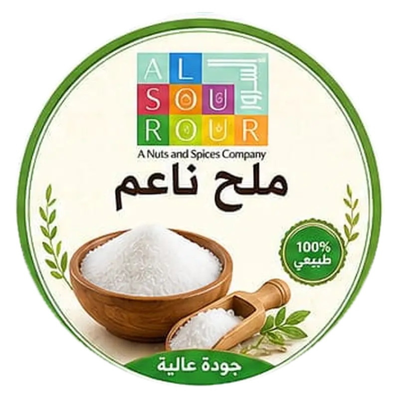 ملح ناعم