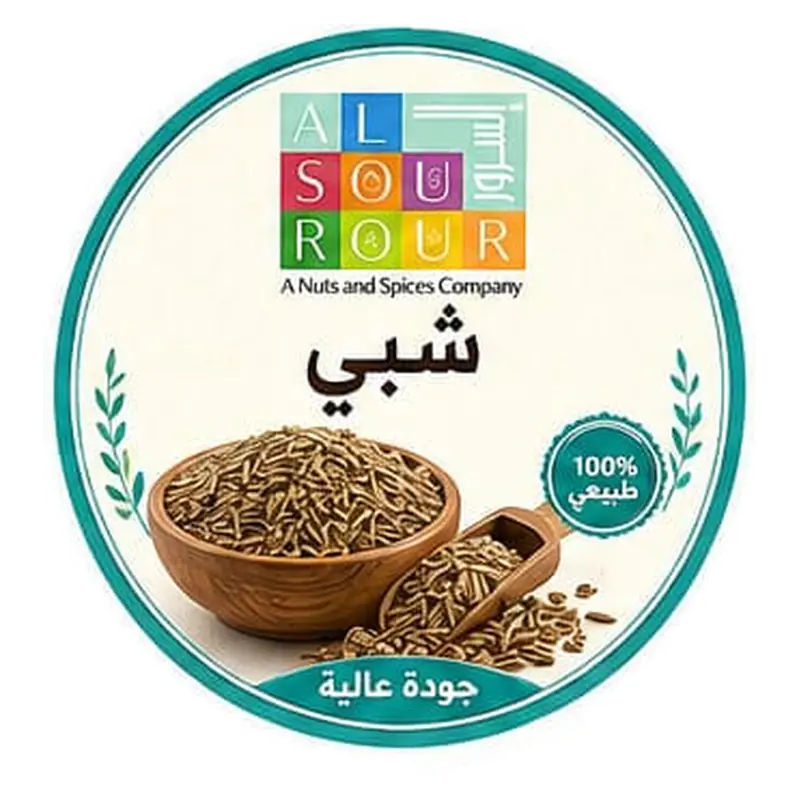 شبي