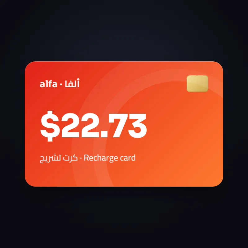 كرت ألفا ⁦$22.73⁩