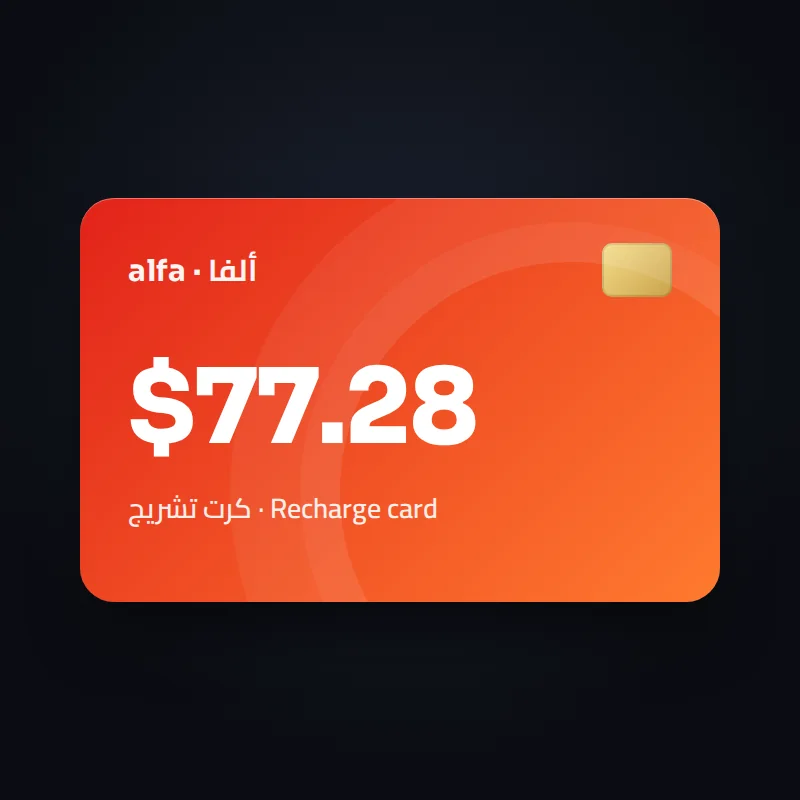 كرت ألفا ⁦$77.28⁩