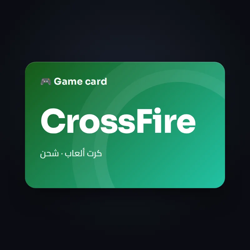 كرت CrossFire