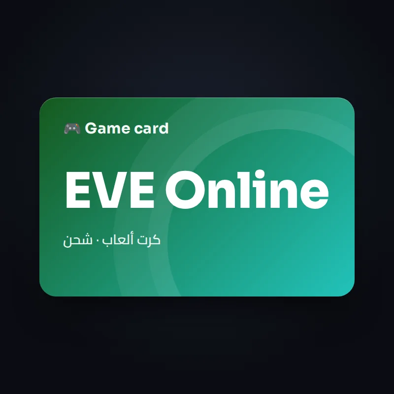 كرت EVE Online