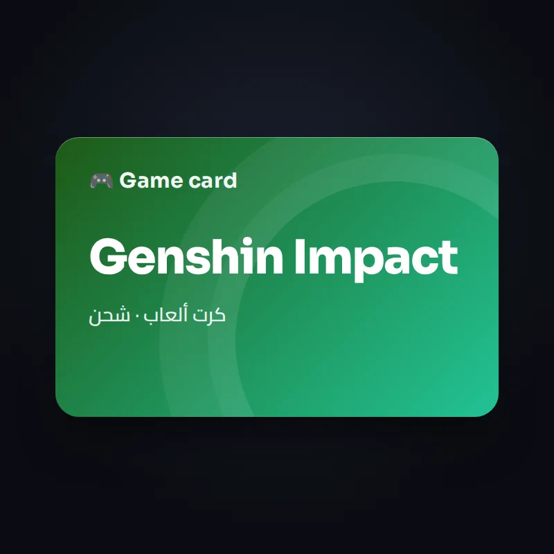 كرت Genshin Impact