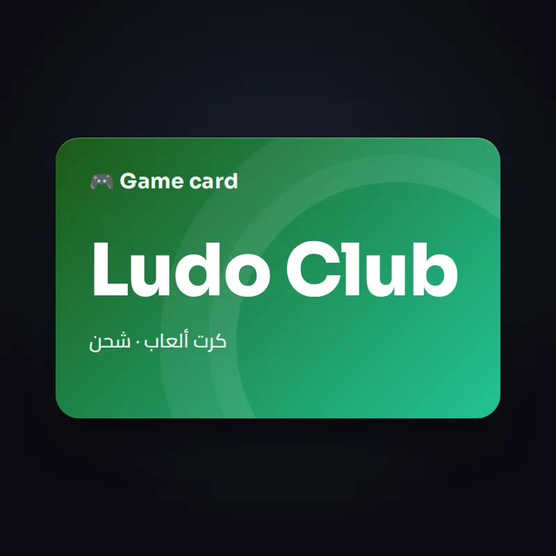 كرت Ludo Club