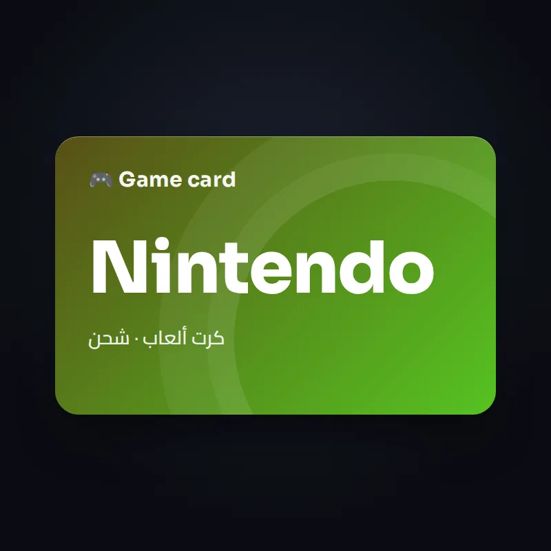 كرت Nintendo