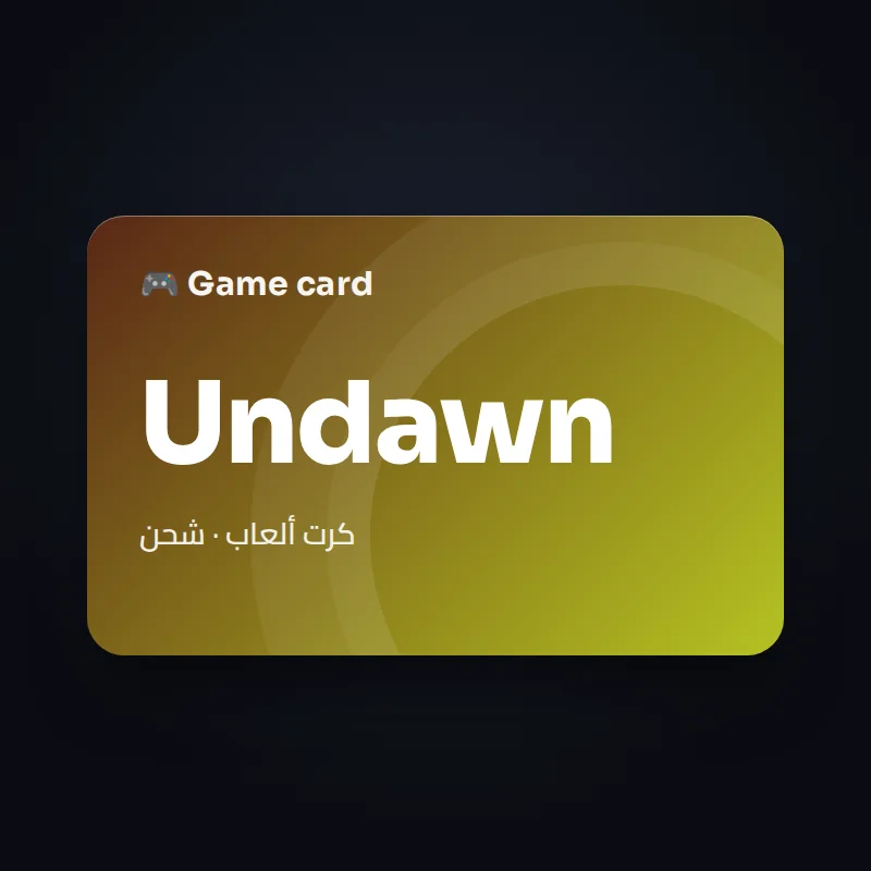 كرت Undawn