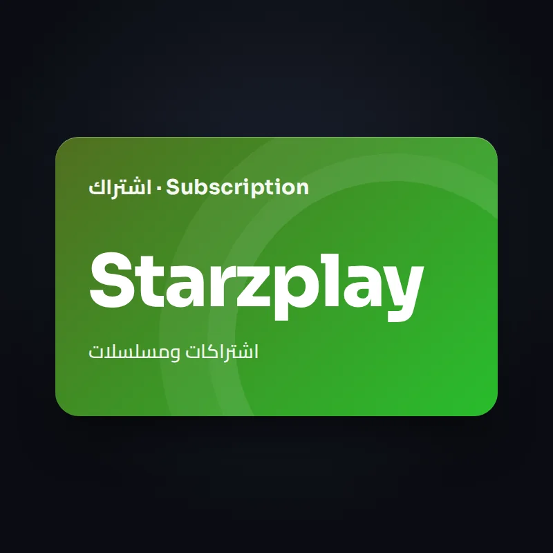 اشتراك Starzplay
