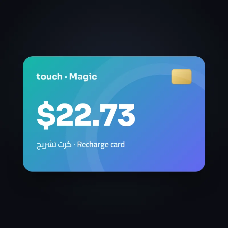 كرت تاتش ⁦Magic $22.73⁩