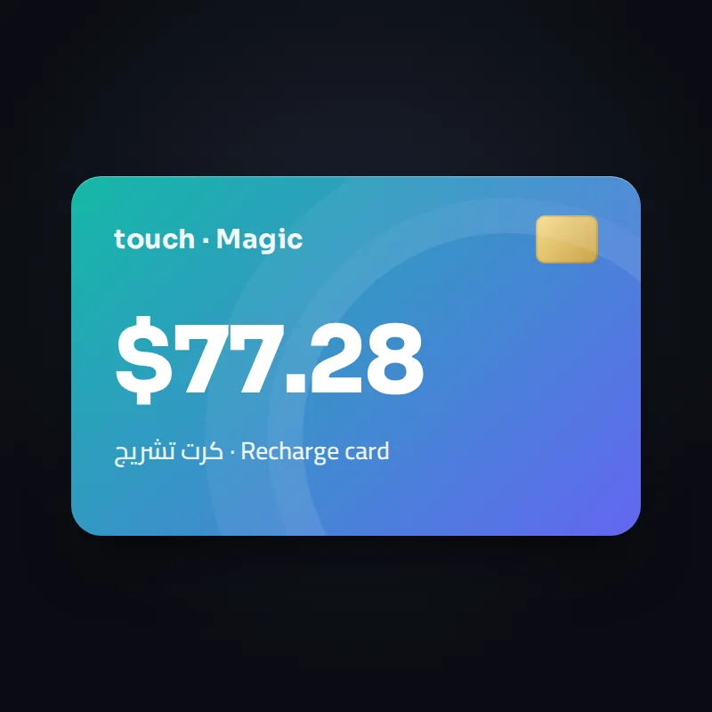 كرت تاتش ⁦Magic $77.28⁩