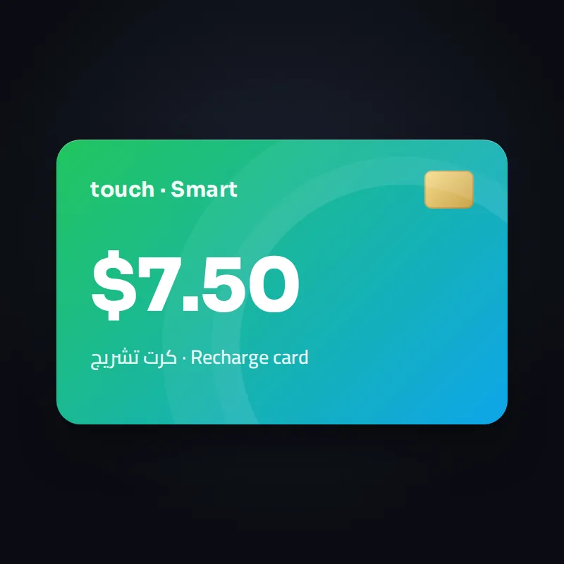 كرت تاتش ⁦Smart $7.50⁩