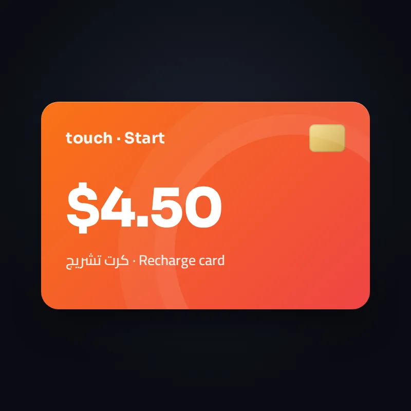كرت تاتش ⁦Start $4.50⁩