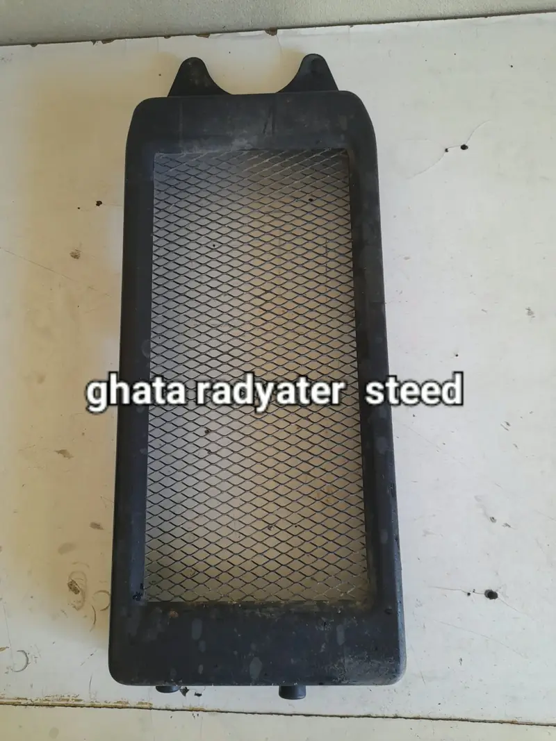 Steed radiator cover